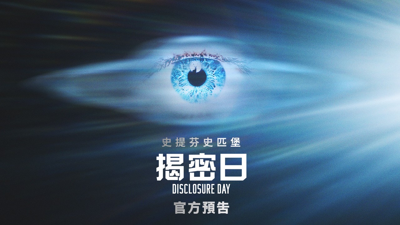 2026好莱坞暑期档神仙打架：诺兰科幻新片《奥德赛》领衔，斯皮尔伯格《揭秘日》与漫威巨制巅峰对决